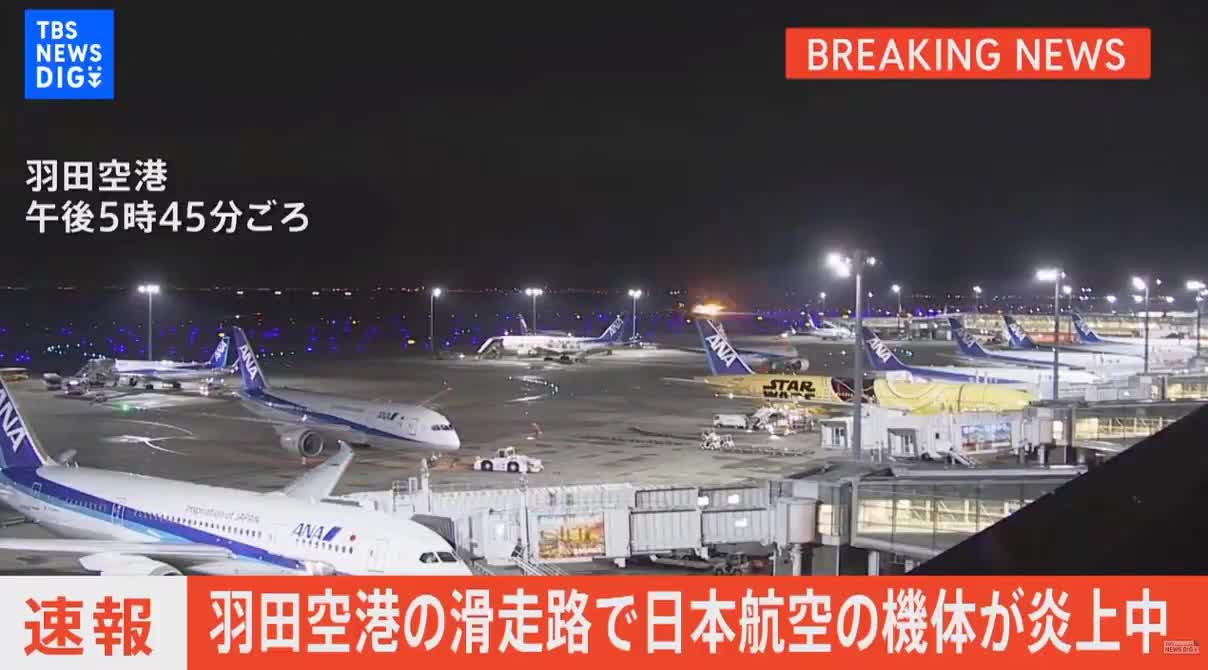 Mundo - Japón: Avión con cientos de personas a bordo se incendió, ocurrió un milagro