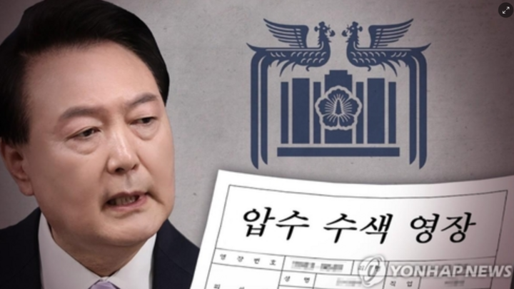 La police sud-coréenne enquête sur les responsables impliqués dans la déclaration de la loi martiale par le président Yoon Suk-yeol le 3 décembre. (Photo : Yonhap)