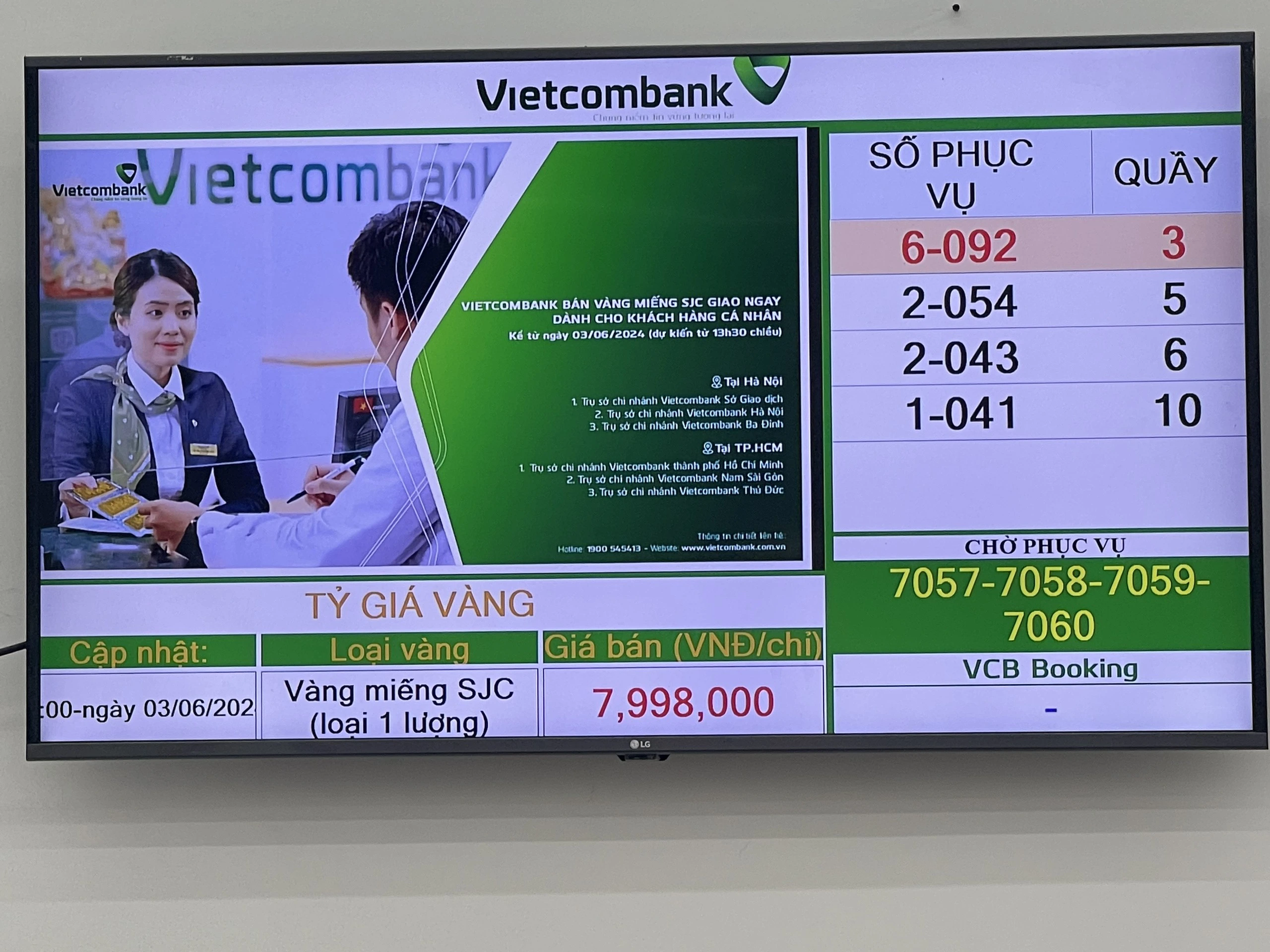 Vietcombank deja de vender oro a través de su sitio web y vende oro oficialmente a través de una aplicación