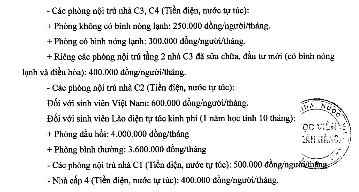 ค่าธรรมเนียมหอพักนักศึกษาธนาคาร