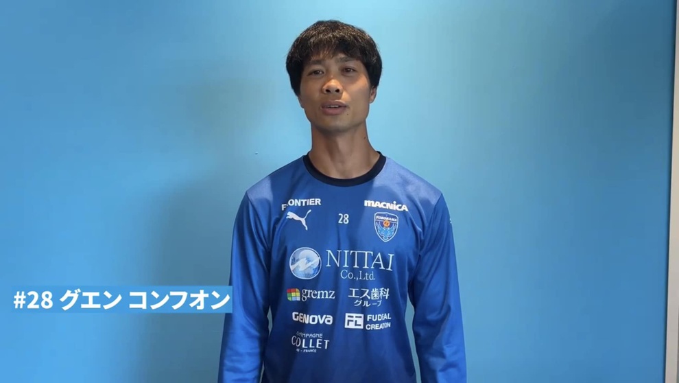 Công Phượng chia tay CLB Yokohama sau 2 năm ngồi dự bị - 1