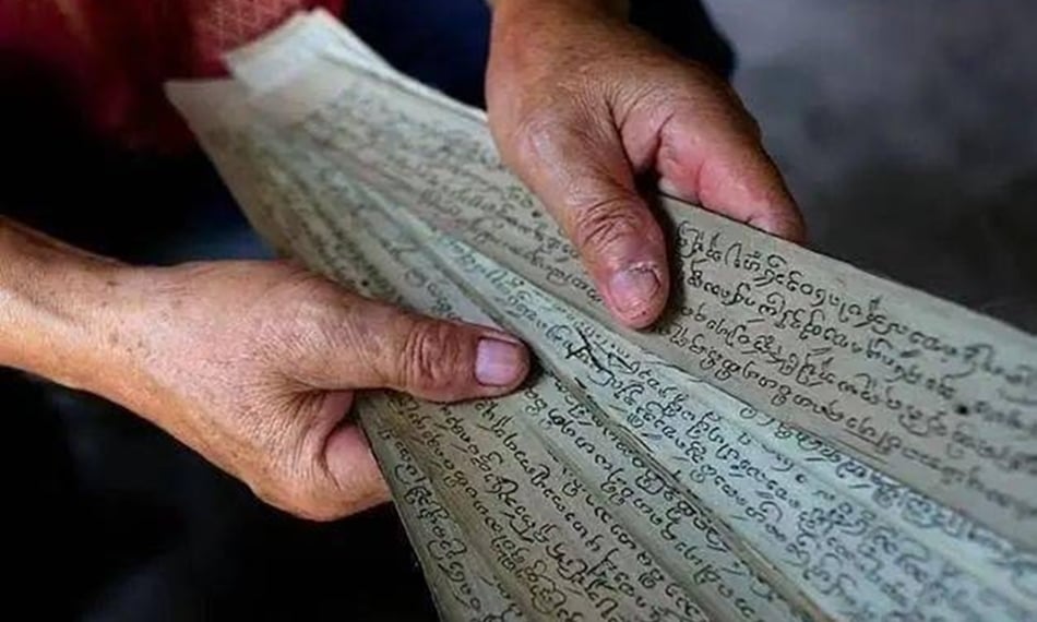 Buddhist scriptures carved on palm leaves will not rot for thousands of years