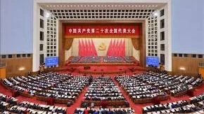 Le Parti communiste chinois vise une réforme globale