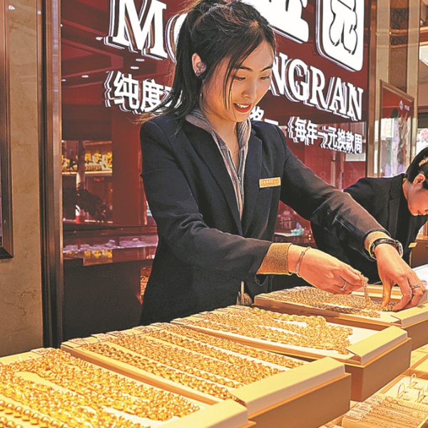 Behind China's 11th Consecutive Month of Increasing Gold Reserves