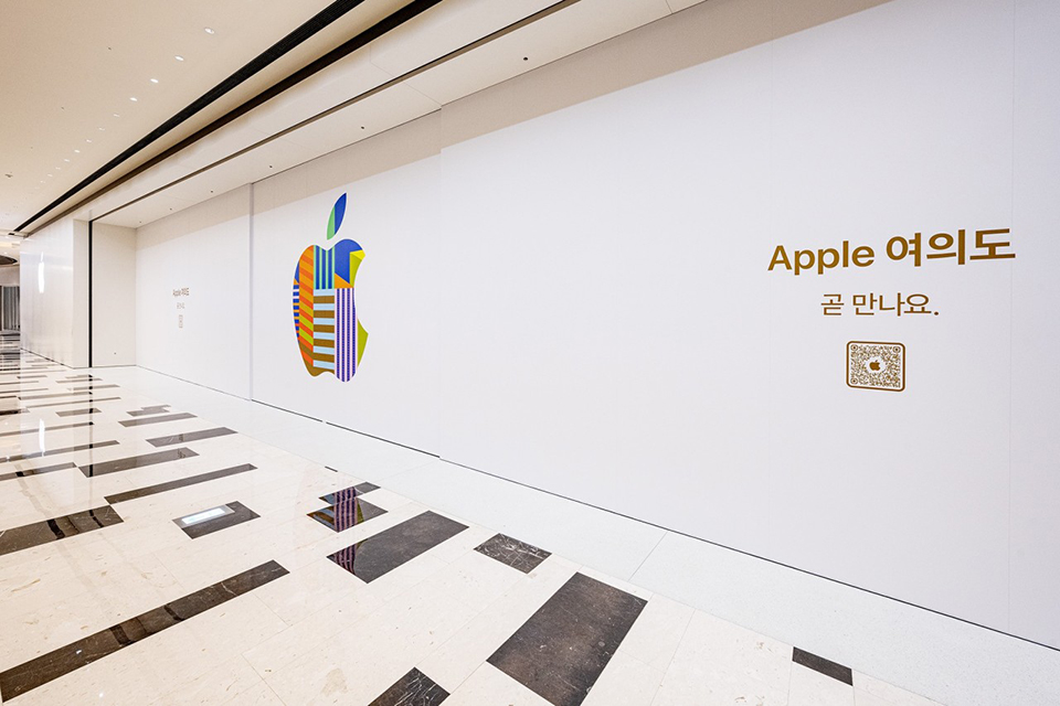 Lợi nhuận Apple tăng mạnh tại Hàn Quốc- Ảnh 1.