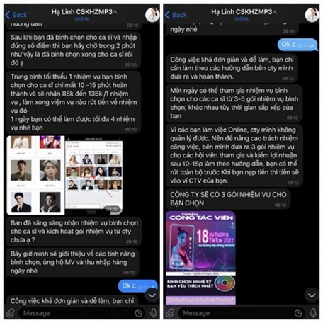 C.H.H 씨와 사기꾼들 간의 대화 내용