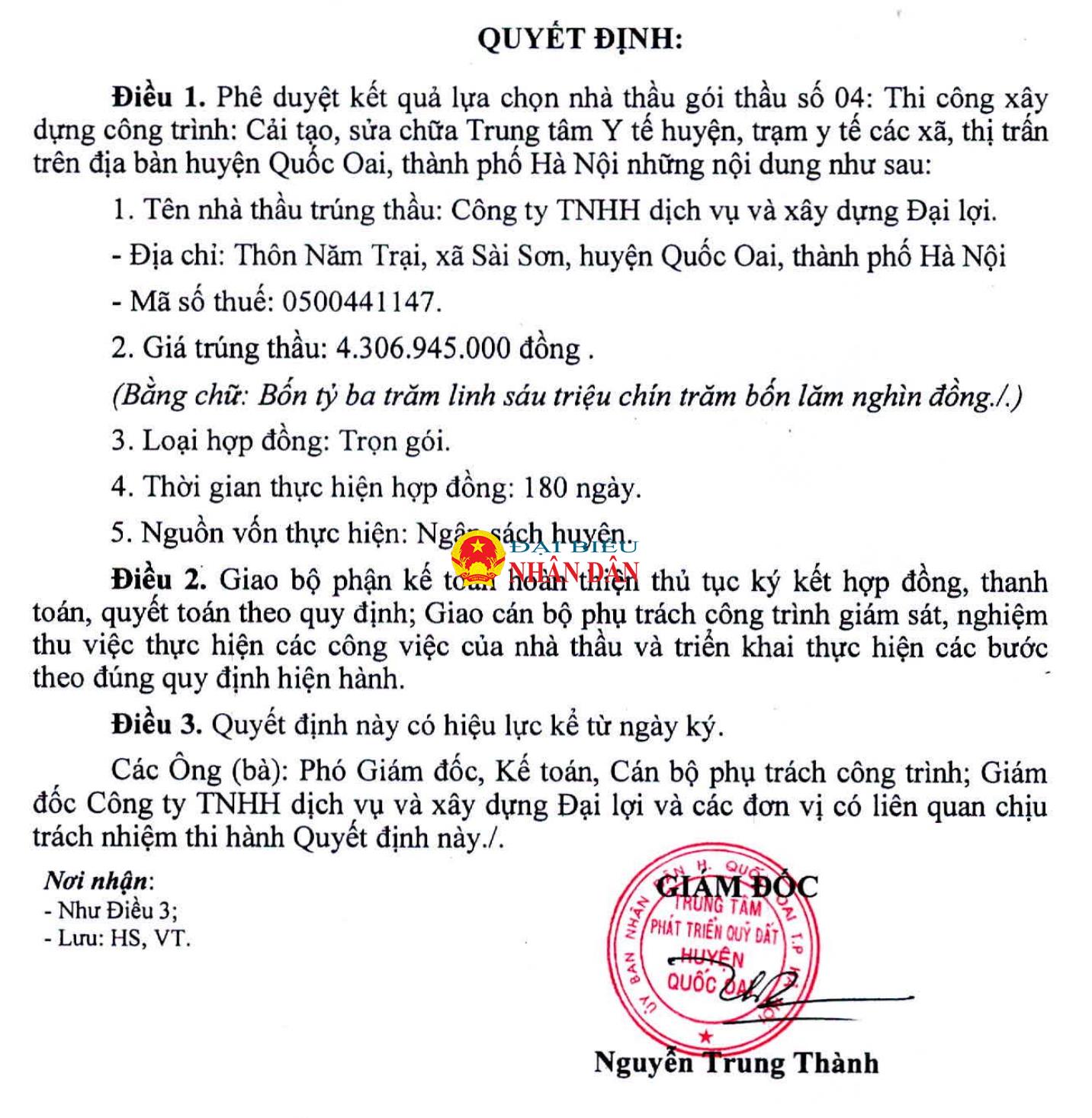 ภาพหน้าจอ 2024-08-28 ที่ 17.50.47.png -0