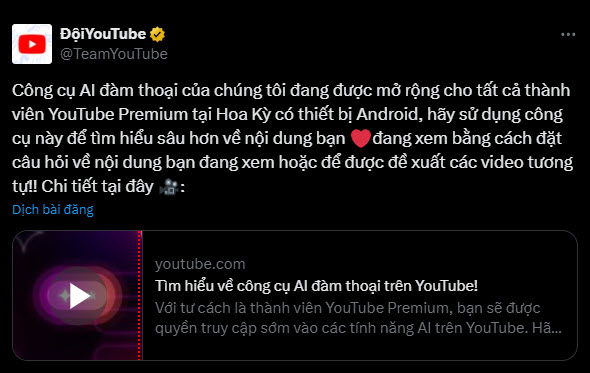 Google、YouTube Premiumユーザー向けに特別なAI体験を提供 画像2