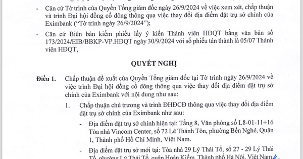 수출입은행이 "수박밭 한가운데에서 신발끈을 묶는" 건가요?