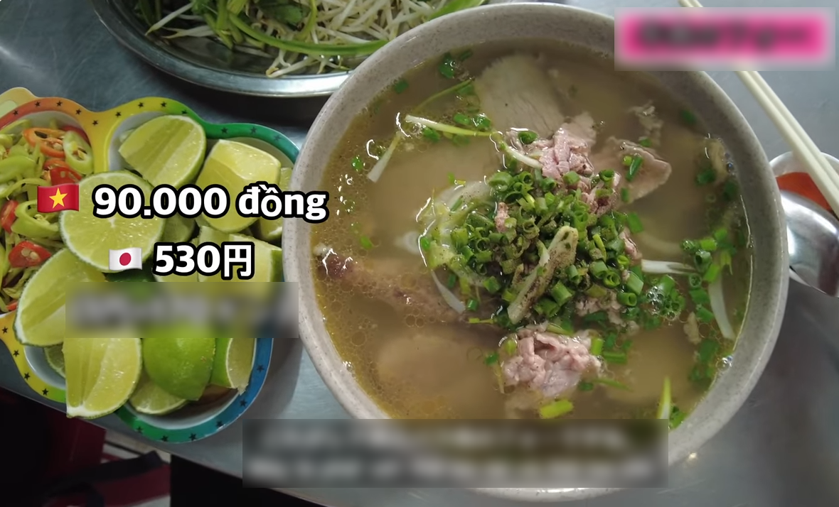 Pho al estilo sureño 0.png