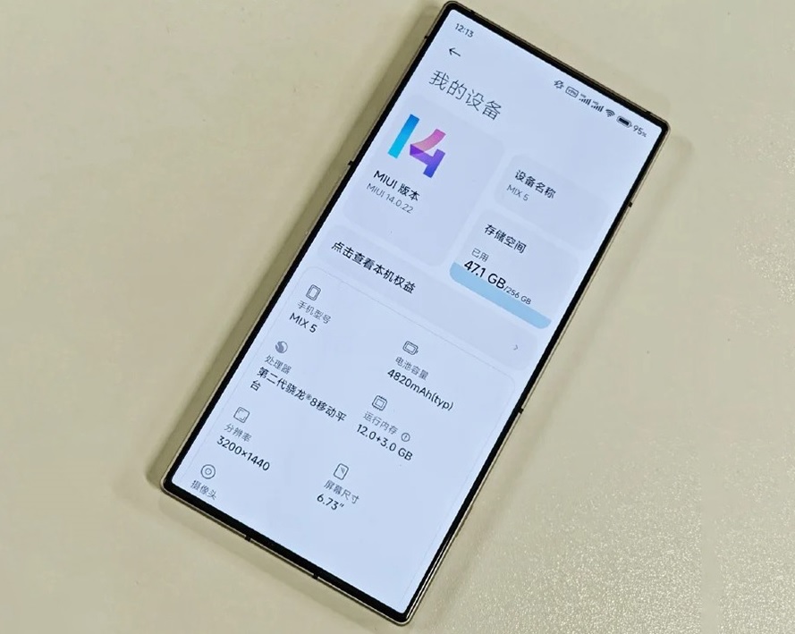 รูปจริง xiaomi mix 5 1