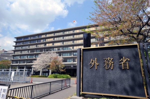 Japón protesta por la entrada de un buque de investigación chino en sus aguas territoriales