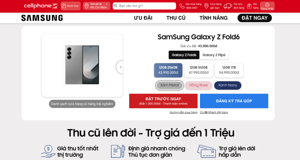 يبدأ سعر Z Fold 6 من 43.99 مليون، وهو مفتوح للطلب المسبق على CellphoneS