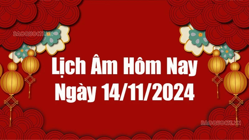 ปฏิทินจันทรคติวันนี้ 2567: ดูปฏิทินจันทรคติ 14 พฤศจิกายน 2567 ปฏิทินถาวร 14 พฤศจิกายน 2567