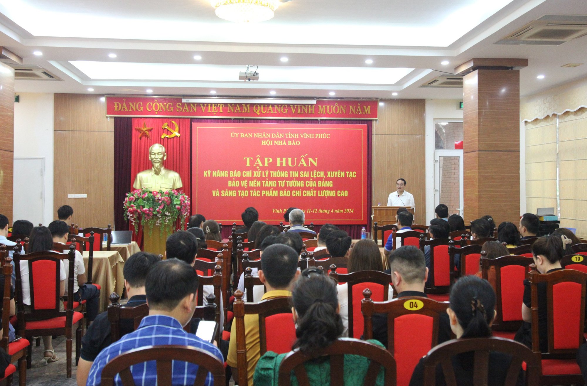 สมาคมนักข่าวหนังสือพิมพ์วินห์ฟุกจัดประชุมแลกเปลี่ยนทักษะและวิธีการทำข่าวสมัยใหม่ ภาพที่ 1