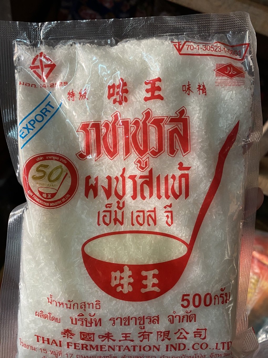 Mối nguy tiềm ẩn cho sức khỏe từ bột ngọt nhập lậu - 1