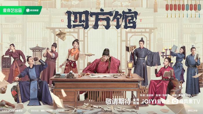 โปสเตอร์หนังเรื่อง 