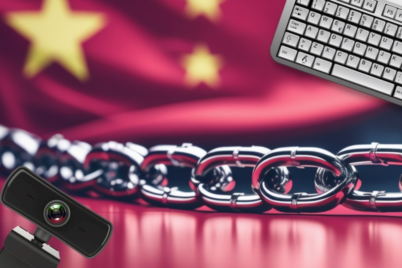 中国、ブロックチェーン技術を活用した個人識別プラットフォームを展開