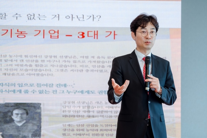 Hoan TT officially launched organic red ginseng products KJH - 1