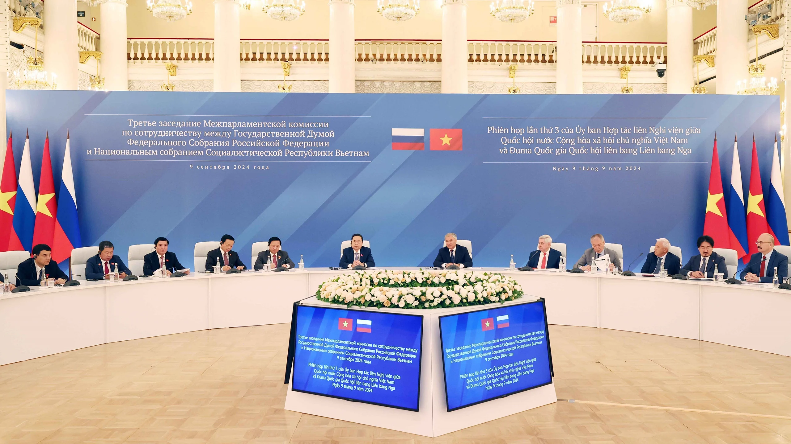 New impetus for the Vietnam-Russian Federation Comprehensive Strategic Partnership