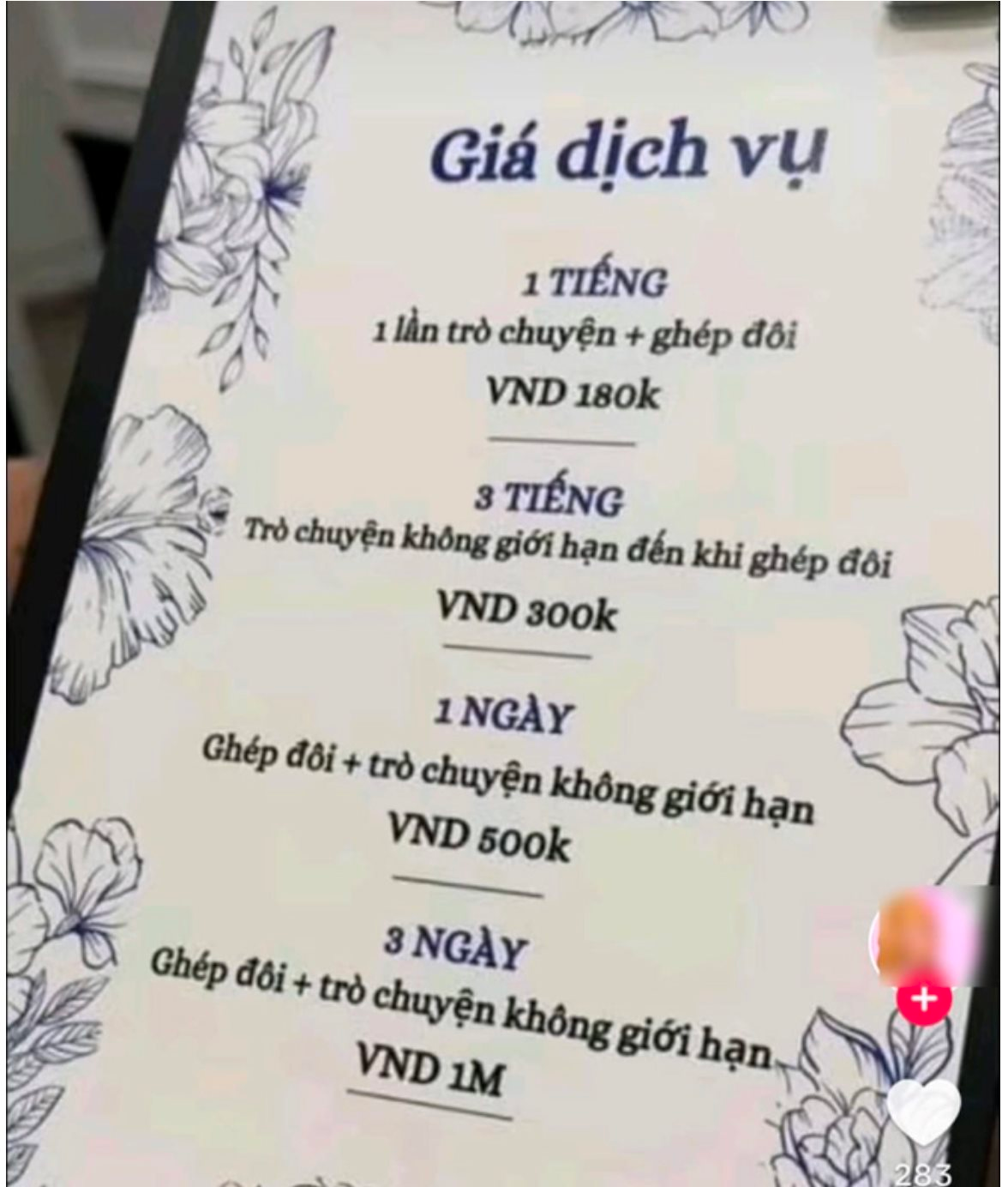 ภาพหน้าจอ-2024-06-02-at-16.27.45.png