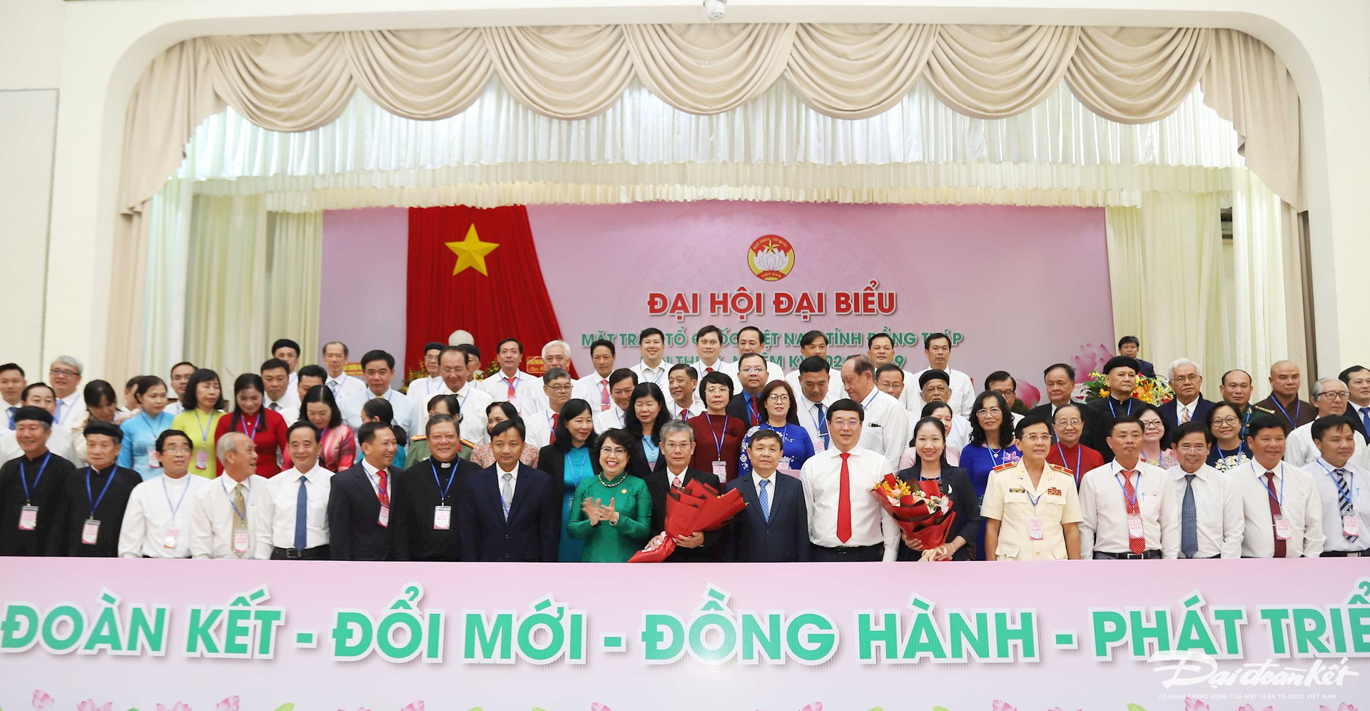 The 10th Dong Thap Provincial Fatherland Front Committee, term 2024 - 2029, was introduced to the Congress.