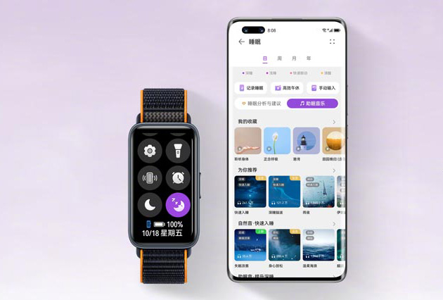 Huawei Band 8 ในประเทศจีน รูปที่ 1