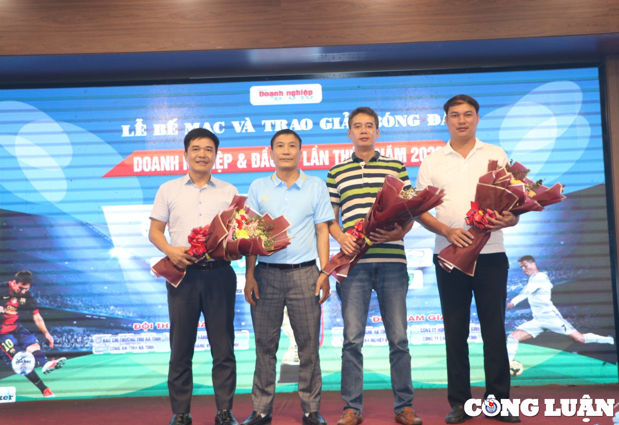 2023년 제2회 투자기업 축구 시상식 사진 3