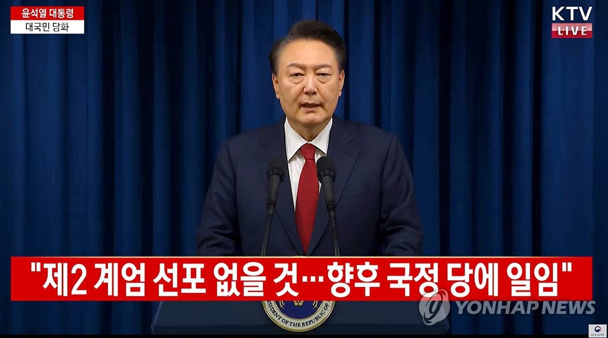 韓国大統領、捜査中に拘束される