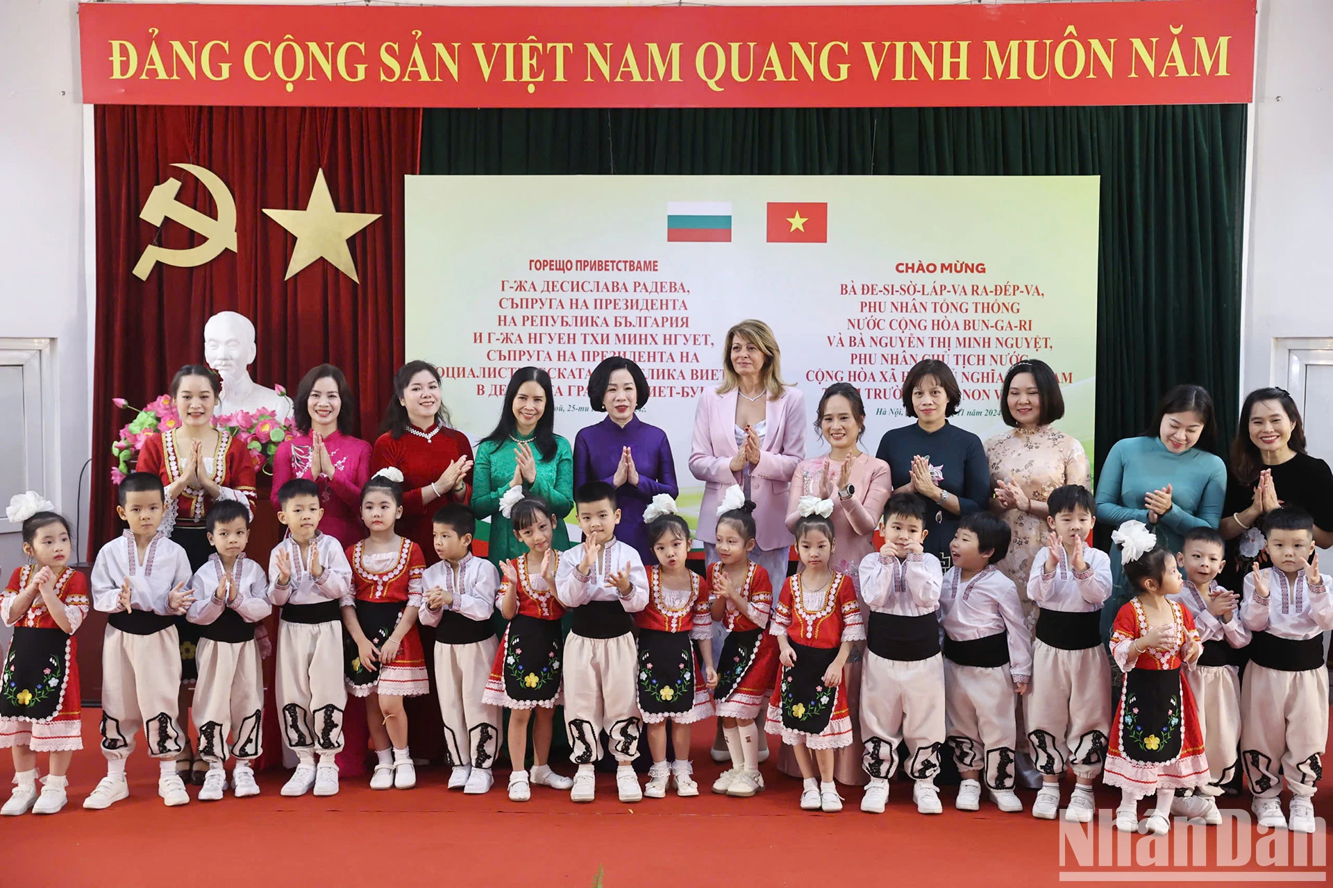 [ภาพ] ภริยาประธานาธิบดีเหงียน ถิ มินห์ เหงียต และภริยาประธานาธิบดีบัลแกเรีย เดซิสลาวา ราเดวา เยี่ยมชมโรงเรียนอนุบาลเวียดบุนคุณภาพสูง ภาพที่ 9