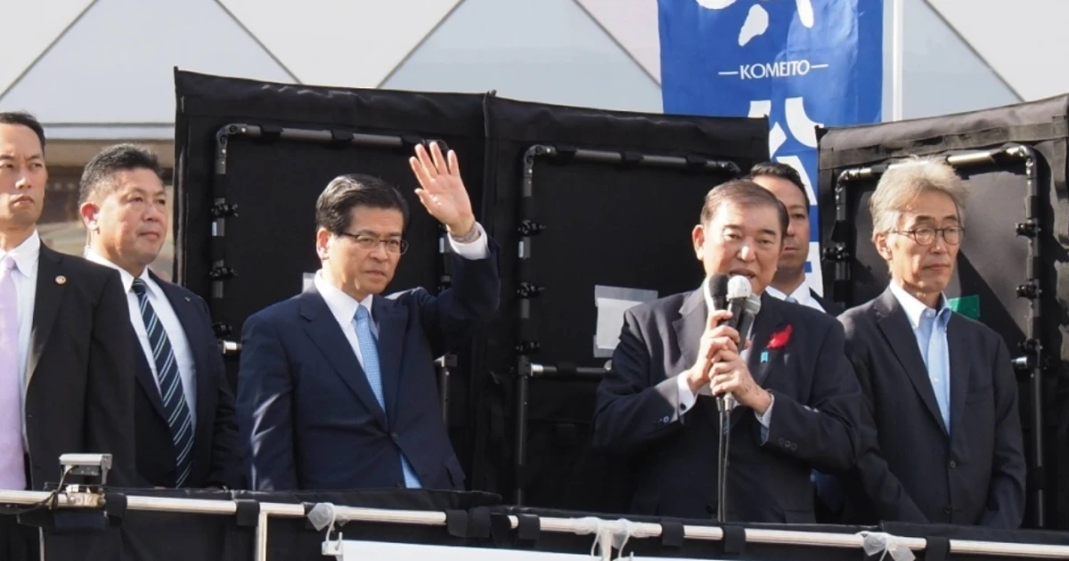 Lancement de la campagne pour les élections parlementaires japonaises