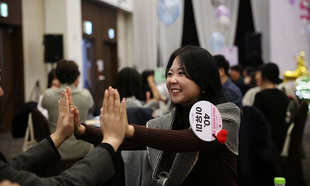 한국 도시의 매치메이킹 페스티벌