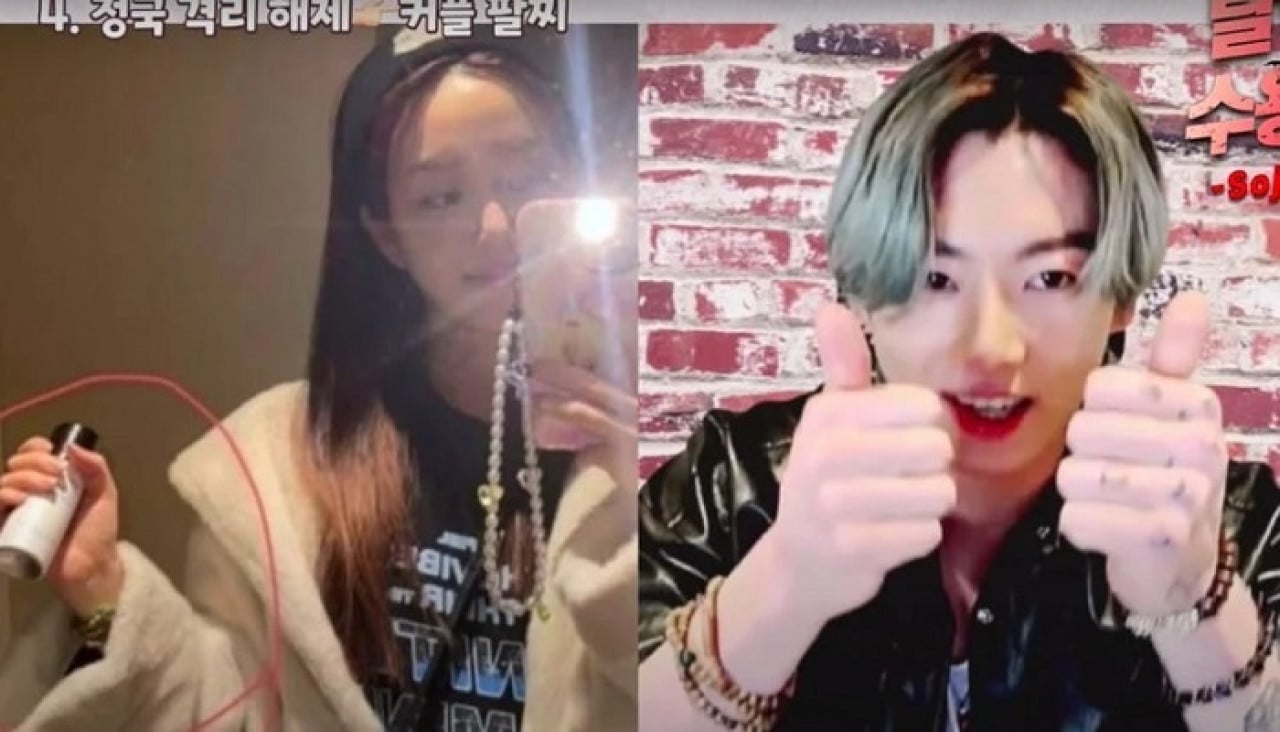 Selon la rumeur, l'actrice sortirait avec Jungkook de BTS, mais elle a été sévèrement maudite 2