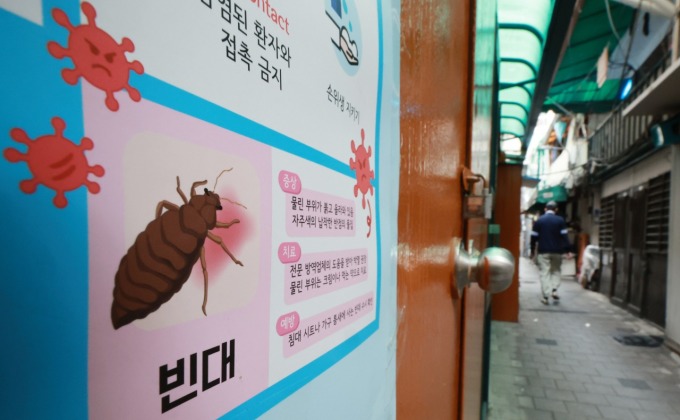 11月5日、韓国ソウルの路地に、病気やトコジラミ対策のガイドラインが掲示されている。写真：聯合ニュース