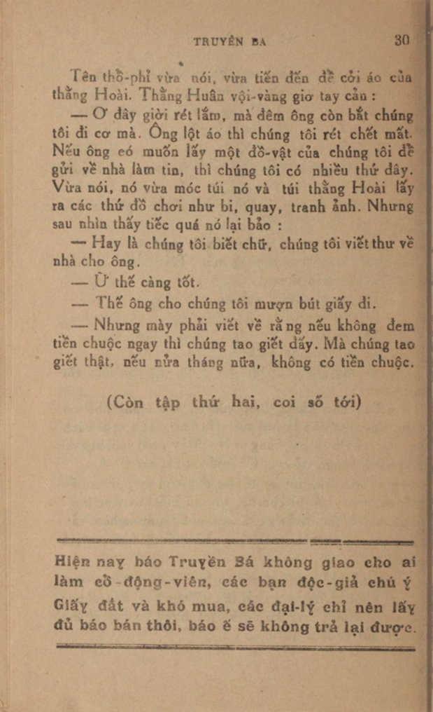 Tờ báo thuở xưa: Bên trong nhà in báo - Ảnh 2.