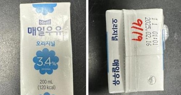 세제로 오염된 한국산 살균유를 베트남에서 구할 수 있나요?