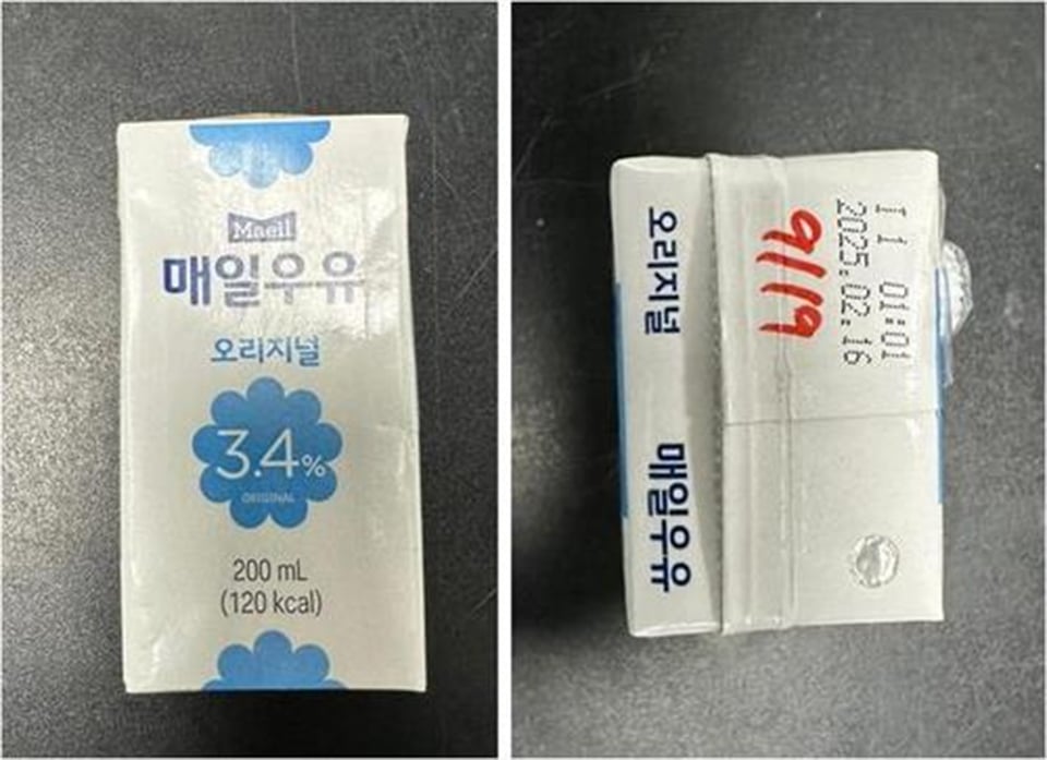 Imagen de productos lácteos retirados del mercado. Fuente: Yonhap News