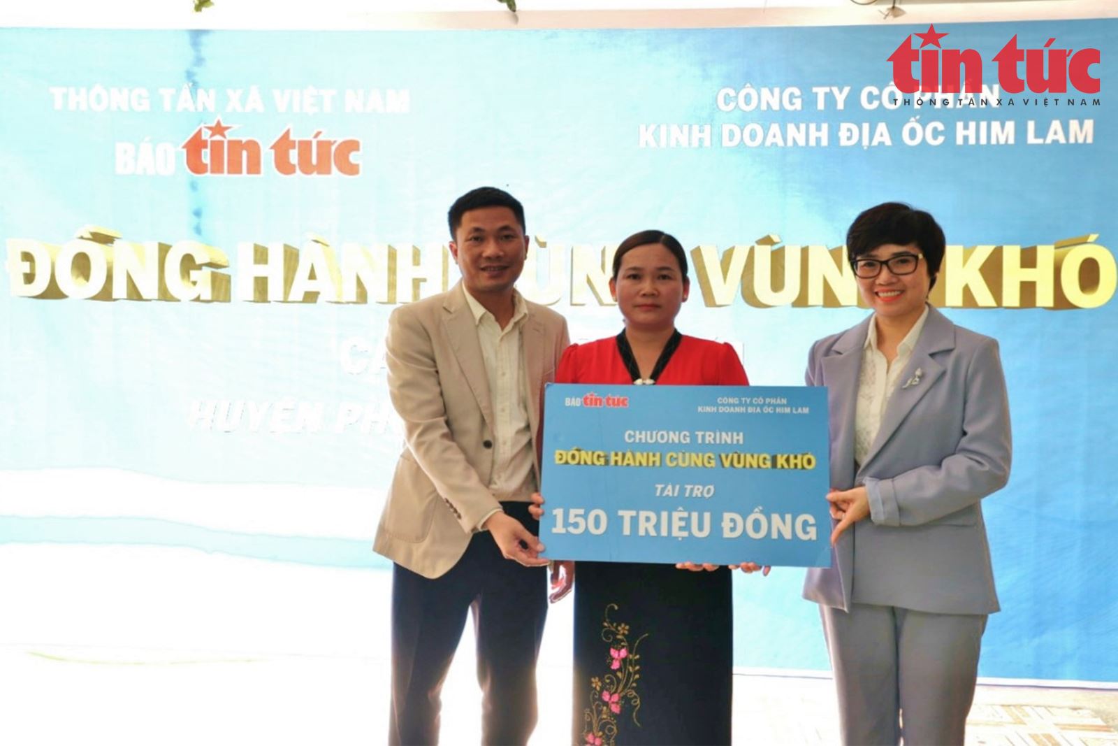 ข่าวการดำเนินงานโครงการช่วยเหลือผู้ยากไร้ อำเภอฟองโถ จังหวัดลายเจา ภาพที่ 1
