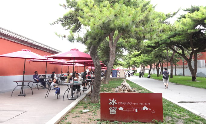 Lunch in the Forbidden City