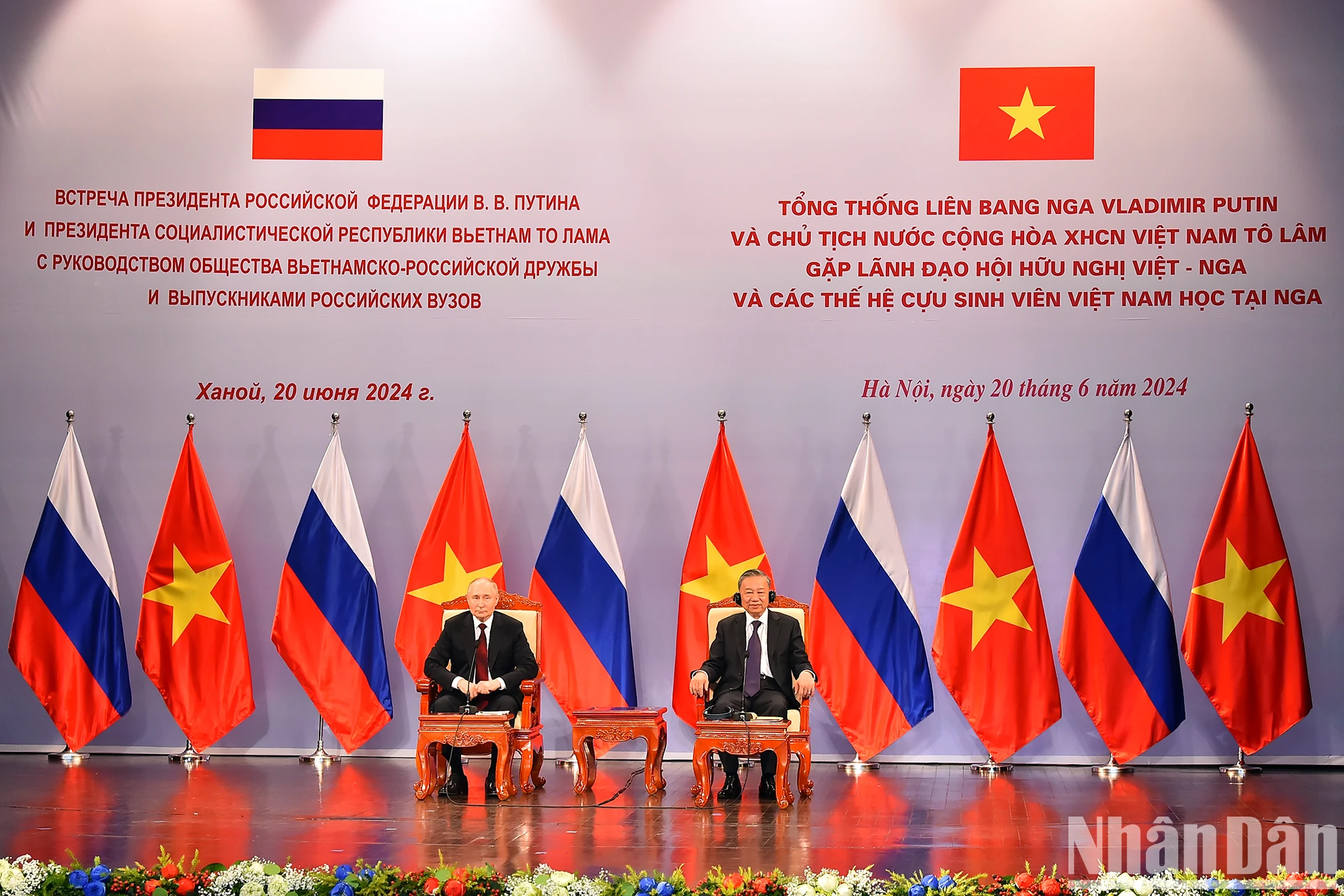 [Foto] El presidente To Lam y el presidente Vladimir Putin se reunieron con líderes de la Asociación de Amistad Vietnam-Rusia y generaciones de ex estudiantes vietnamitas que estudian en Rusia. Foto 2