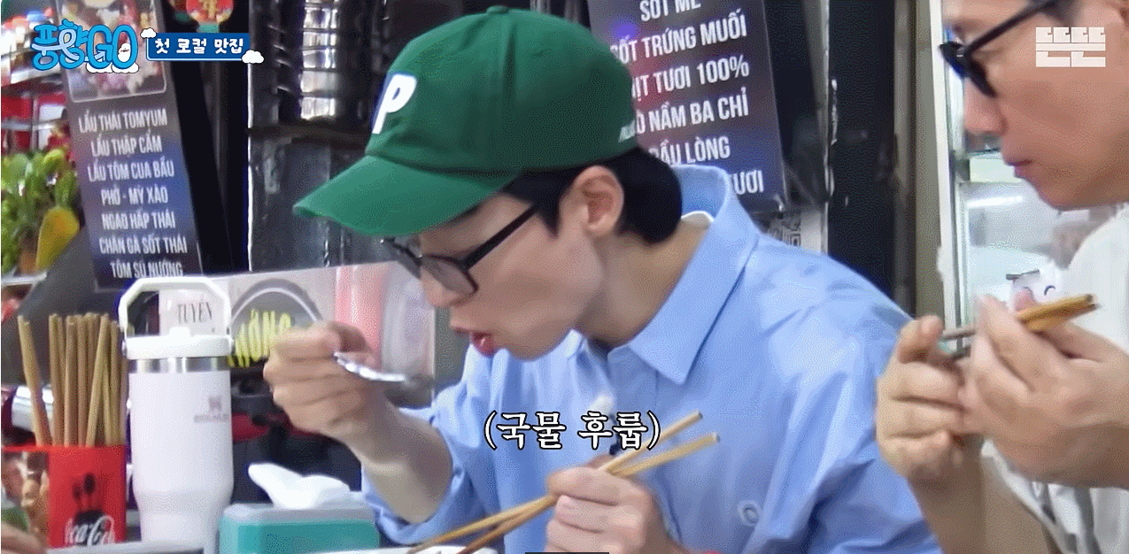 Korean guests eat seafood noodles HN.gif