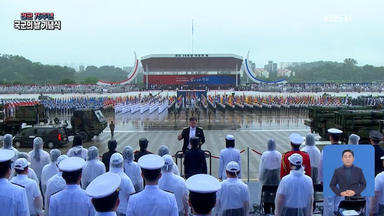 Hàn Quốc: Hàng loạt vũ khí hạng nặng xuất hiện tại lễ duyệt binh lớn nhất thập kỷ