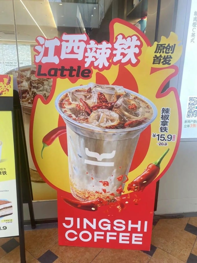 お店に置かれたスパイシーコーヒーの広告看板。写真: Douyin