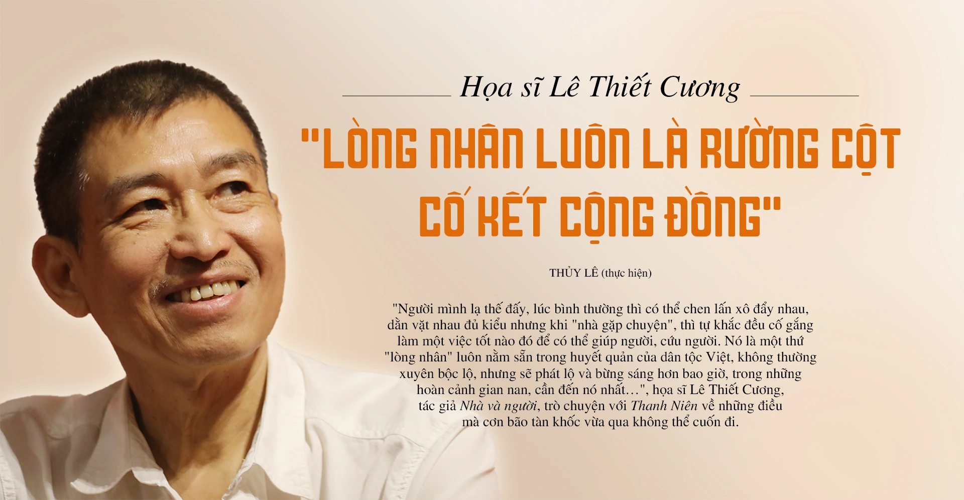 វិចិត្រករ Le Thiet Cuong៖ “សេចក្តីសប្បុរសតែងតែជាសសរស្តម្ភដែលបង្រួបបង្រួមសហគមន៍”