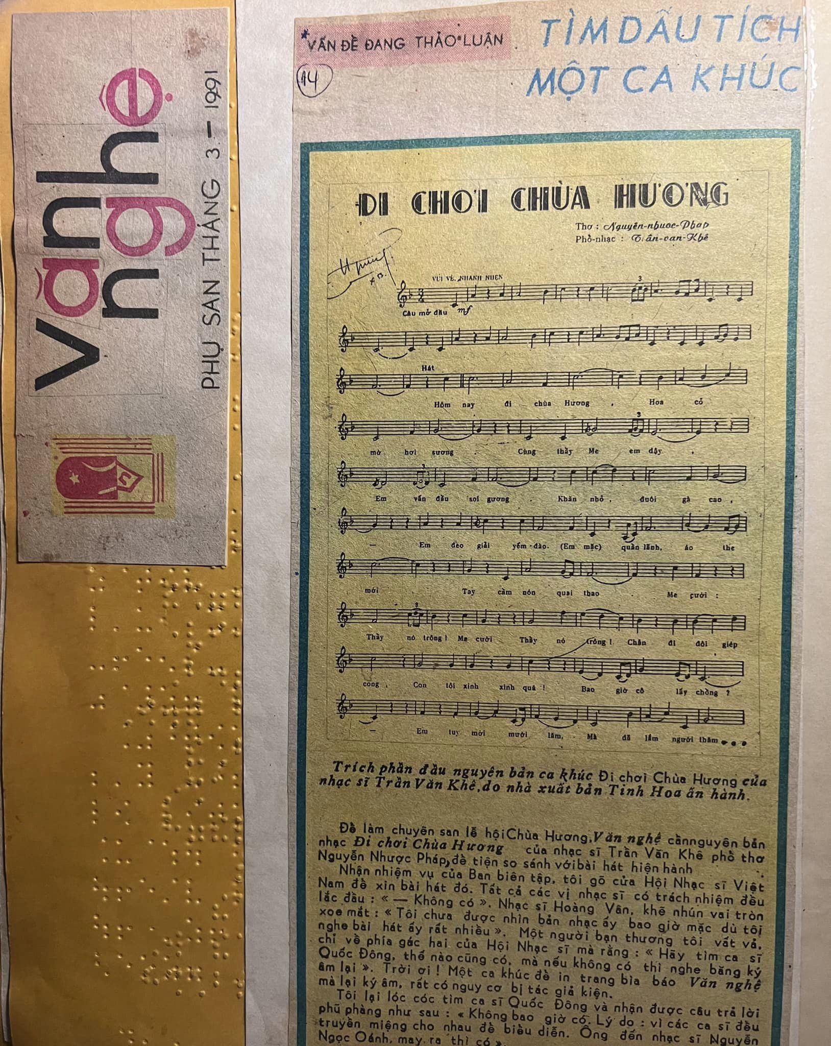 Nghệ sĩ Nhân dân Trung Đức từng mạo danh Giáo sư Trần Văn Khê để “qua mắt” Hội đồng nghệ thuật- Ảnh 1.