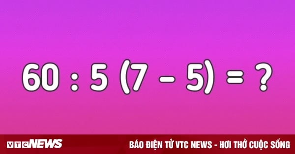 คำตอบของปัญหาง่ายๆ นี้คืออะไร?