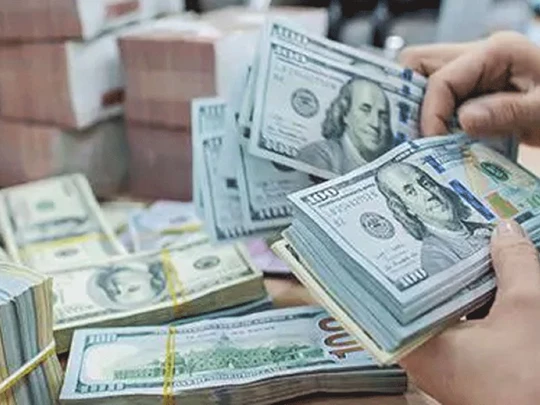 Foreign exchange prices on November 15, 2024: USD maintains upward momentum