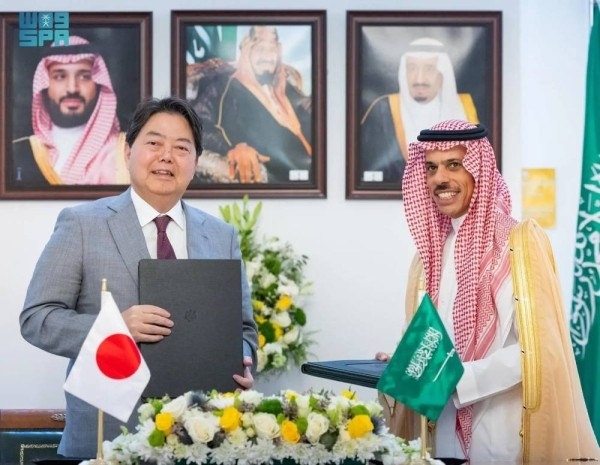 Le Japon et l'Arabie saoudite signent un protocole d'accord sur le dialogue stratégique