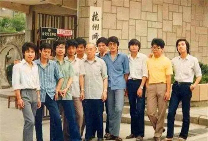 Jack Ma (segundo desde la izquierda) cuando era estudiante.