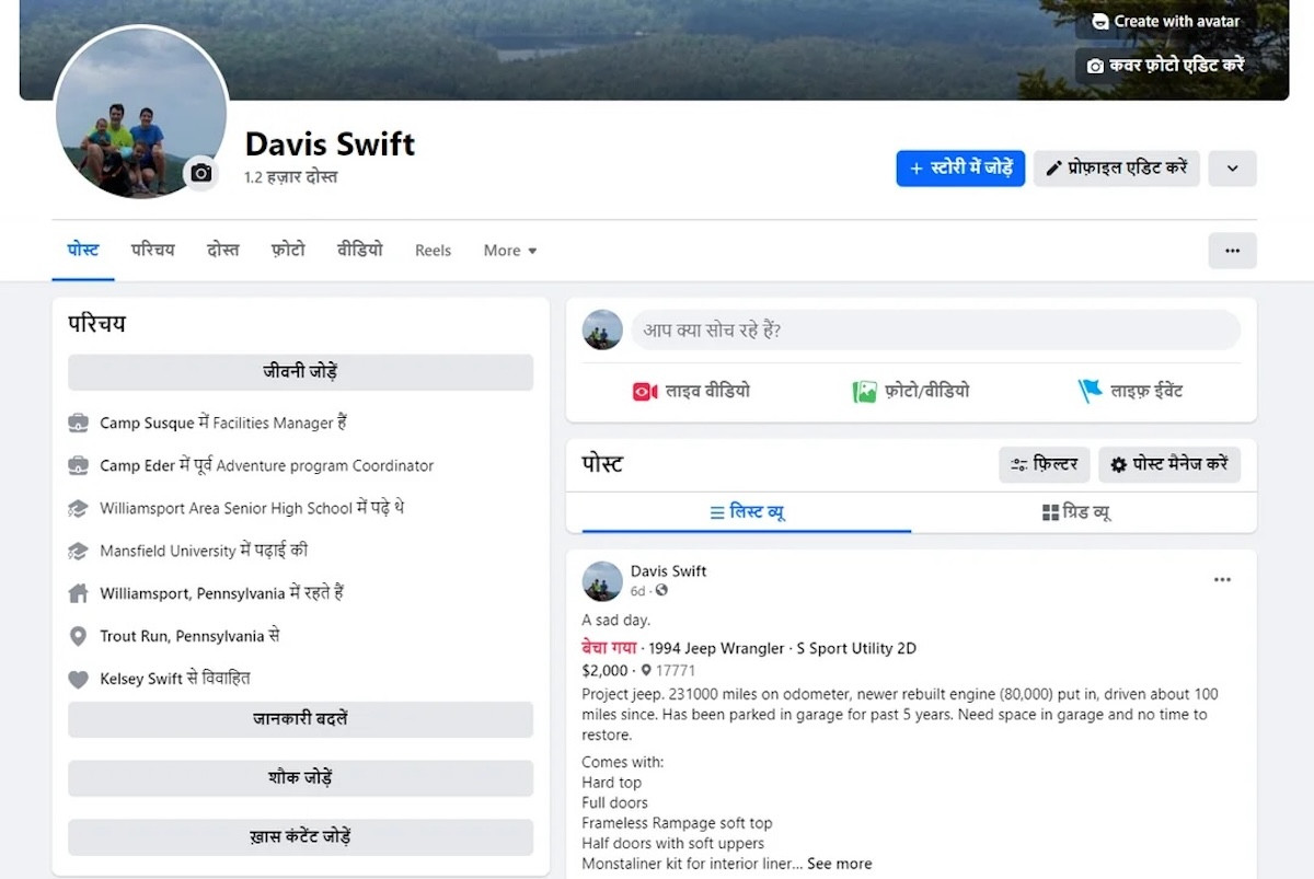 Caractères étrangers étranges partout sur la page de profil Facebook v0 meflcl6mo4zb1.png.jpeg